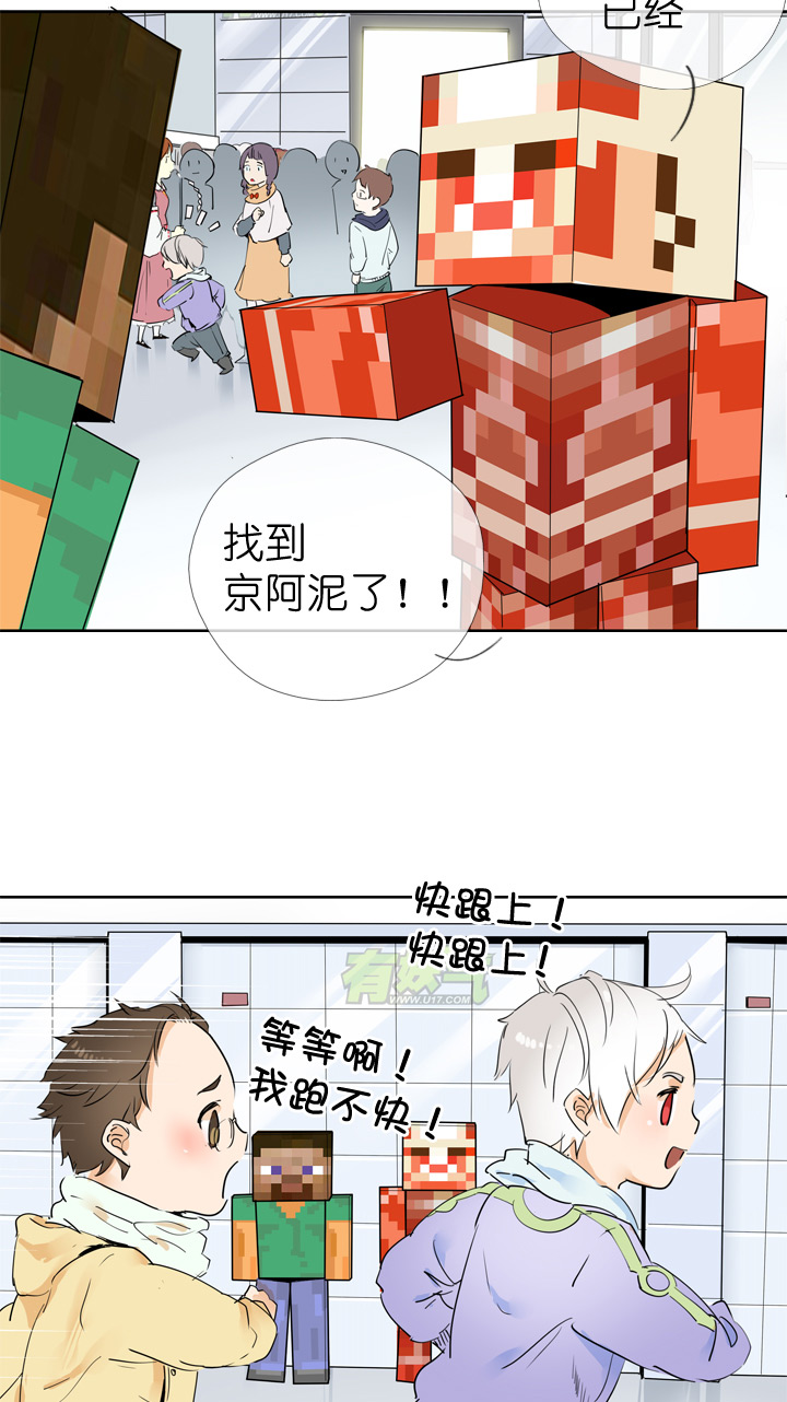 第41话-第41话