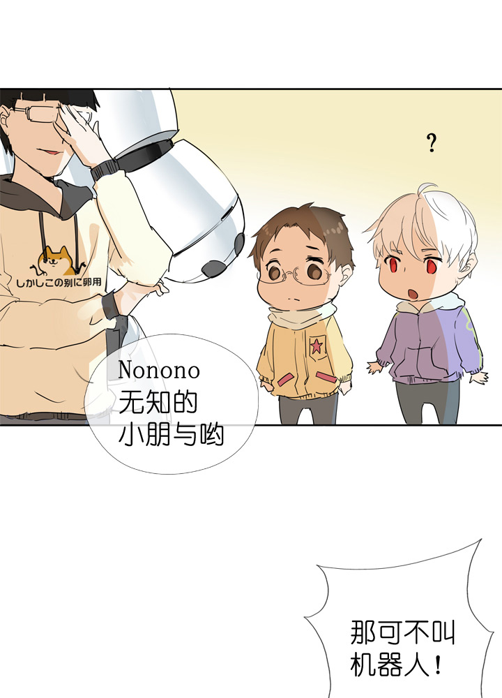 第41话-第41话