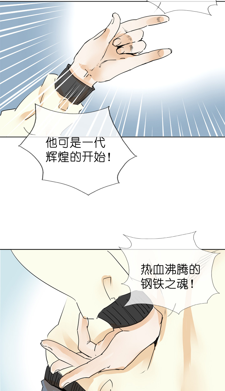第41话-第41话