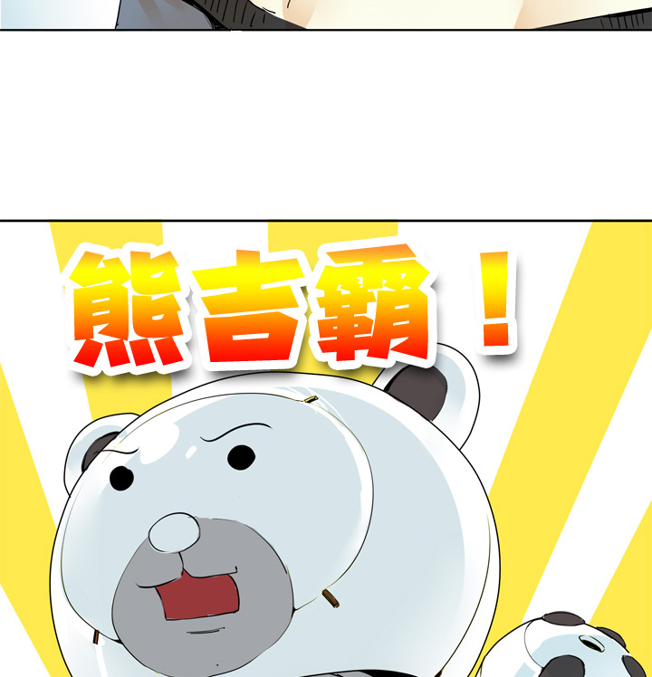 第41话-第41话