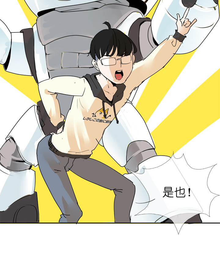 第41话-第41话