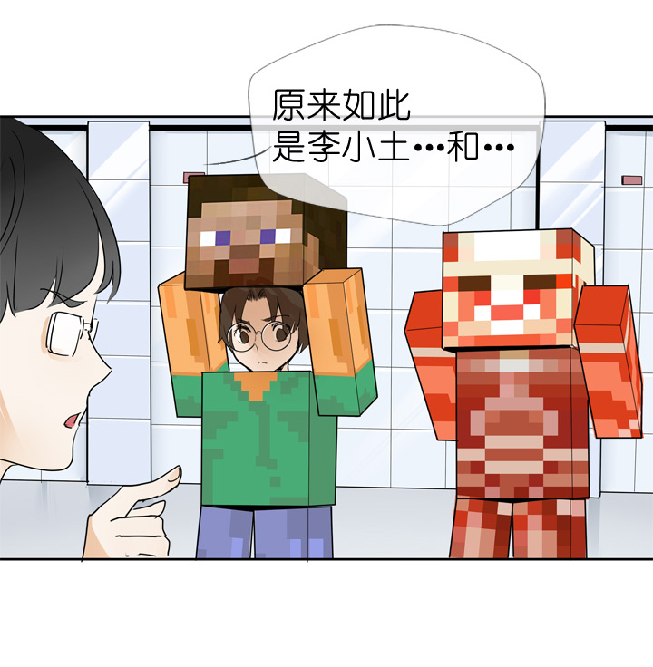 第41话-第41话