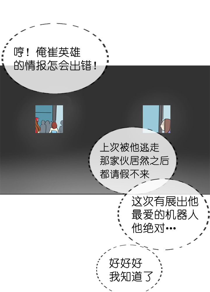 第41话-第41话