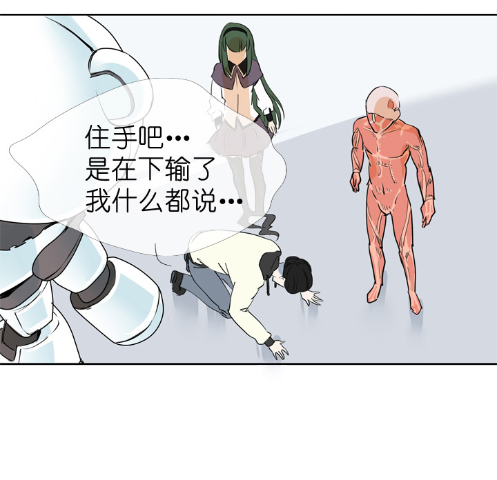 第43话-第43话