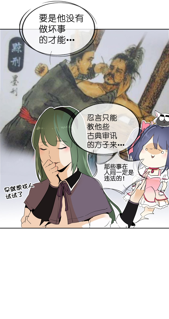 第43话-第43话