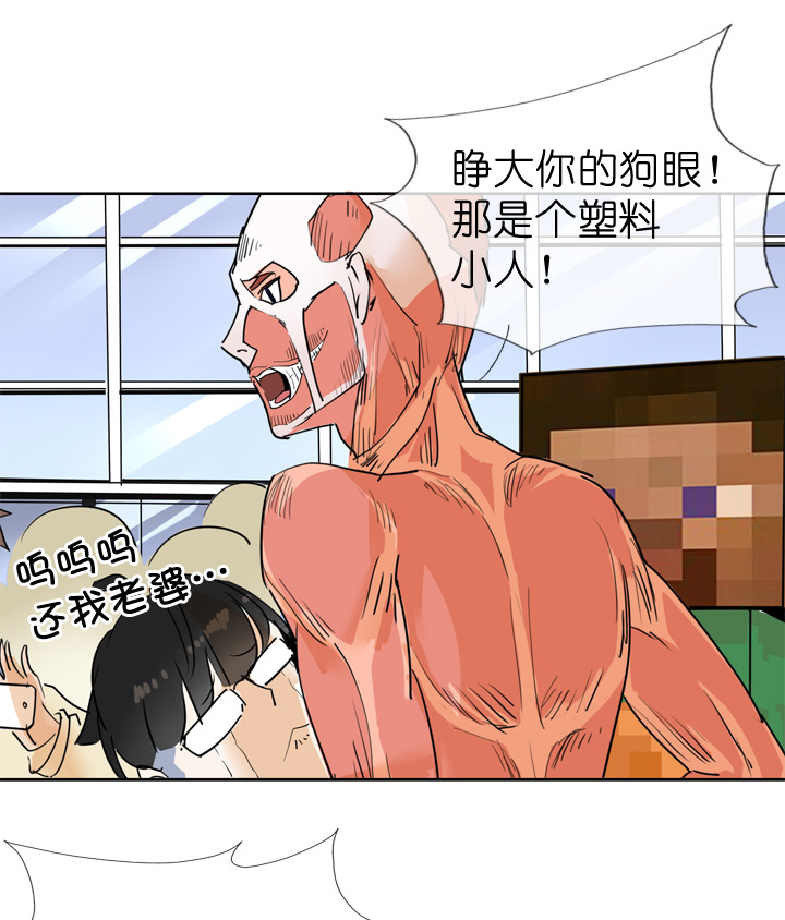 第43话-第43话