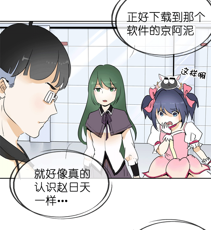 第43话-第43话