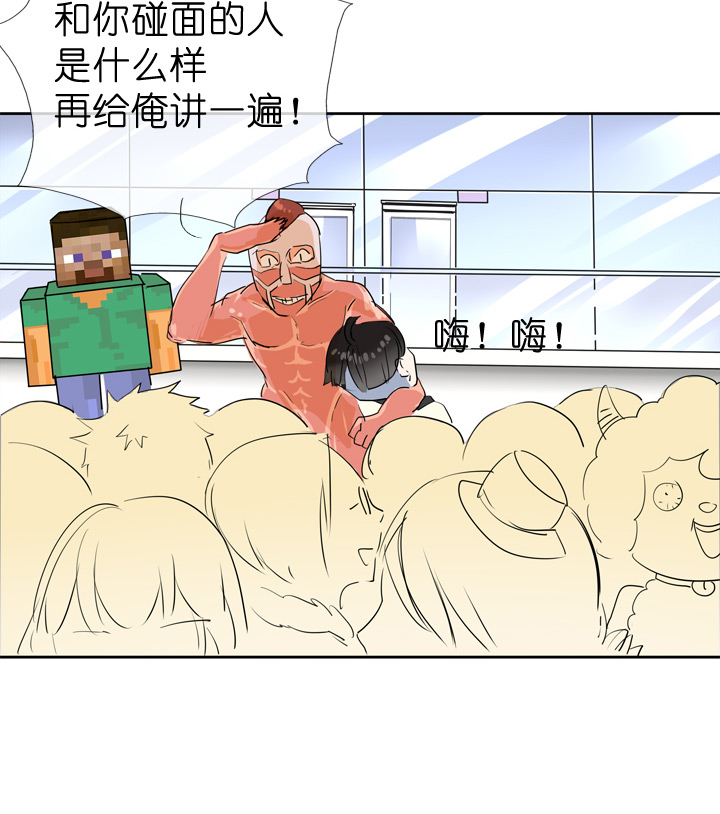 第43话-第43话