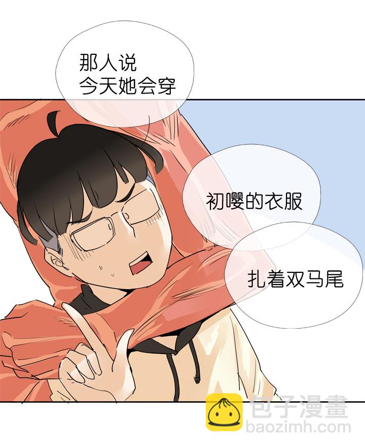 第43话-第43话