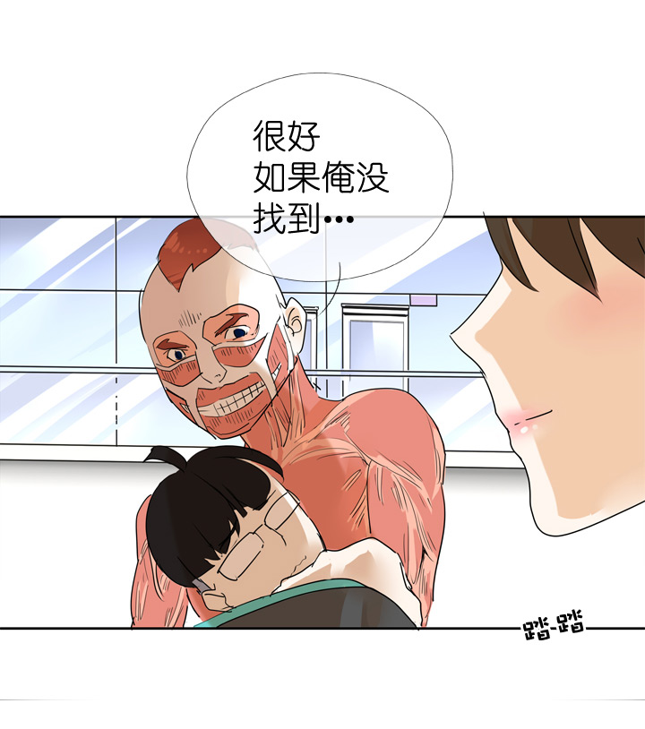 第43话-第43话
