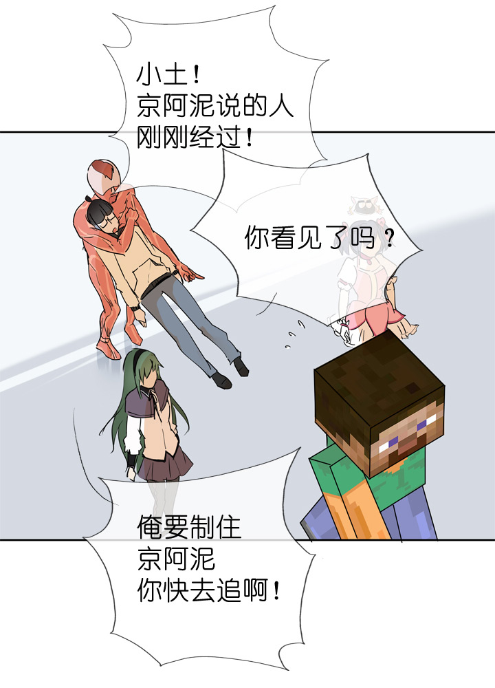 第43话-第43话
