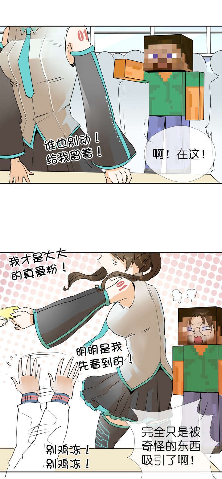 第43话-第43话