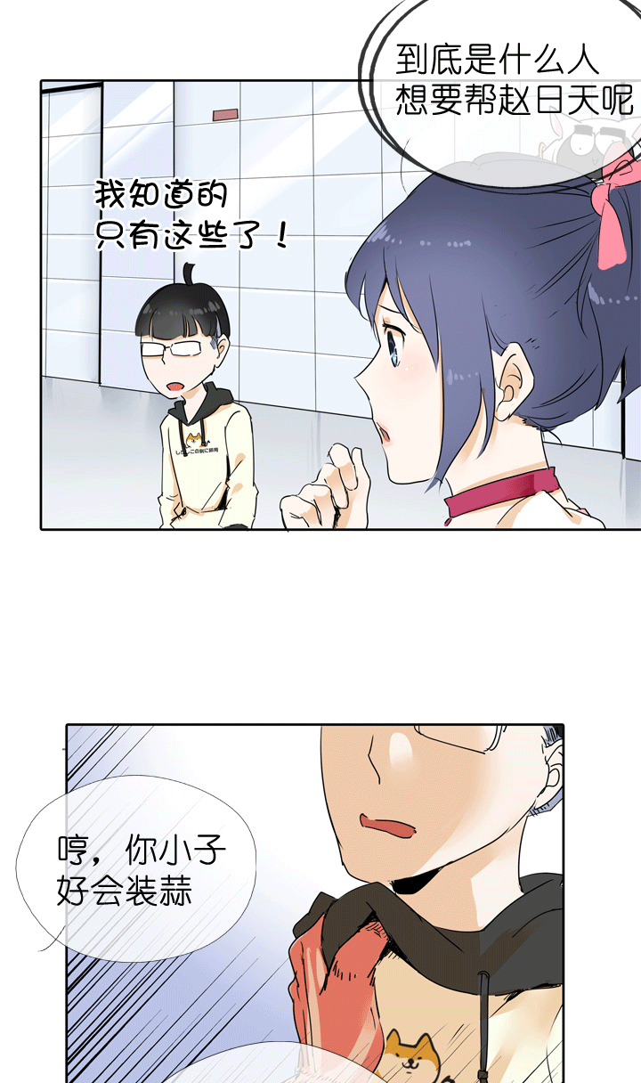 第43话-第43话