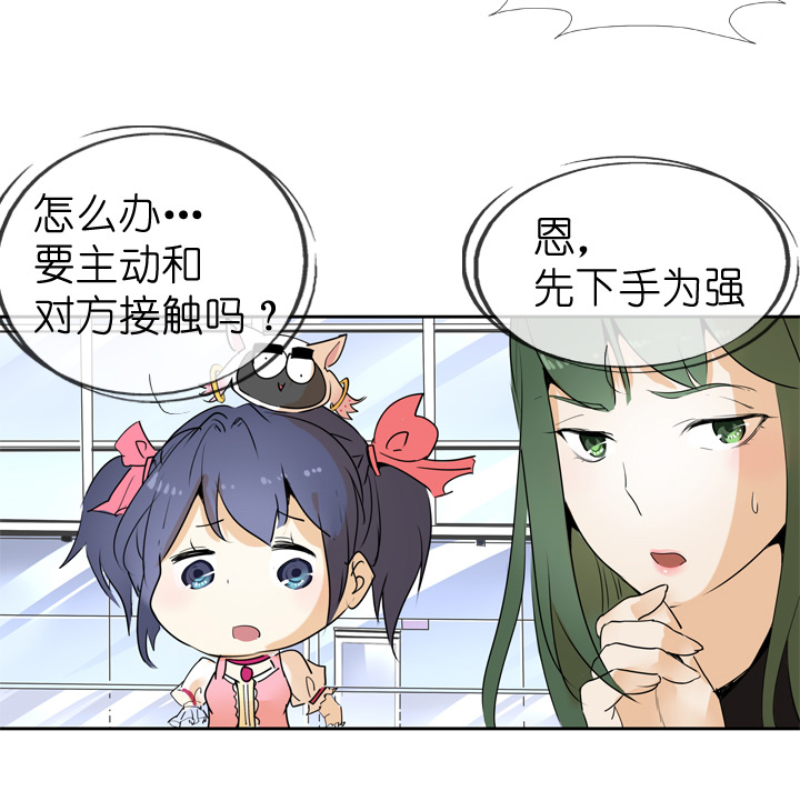 第43话-第43话