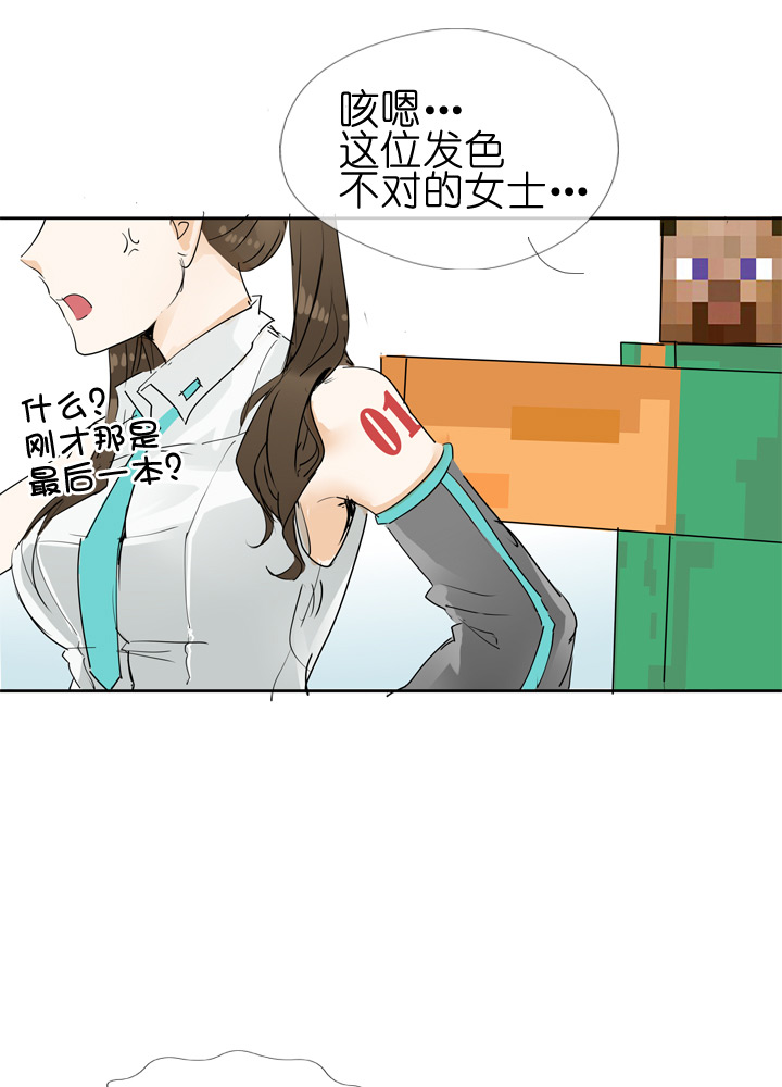 第43话-第43话