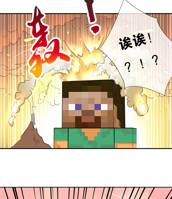第43话-第43话