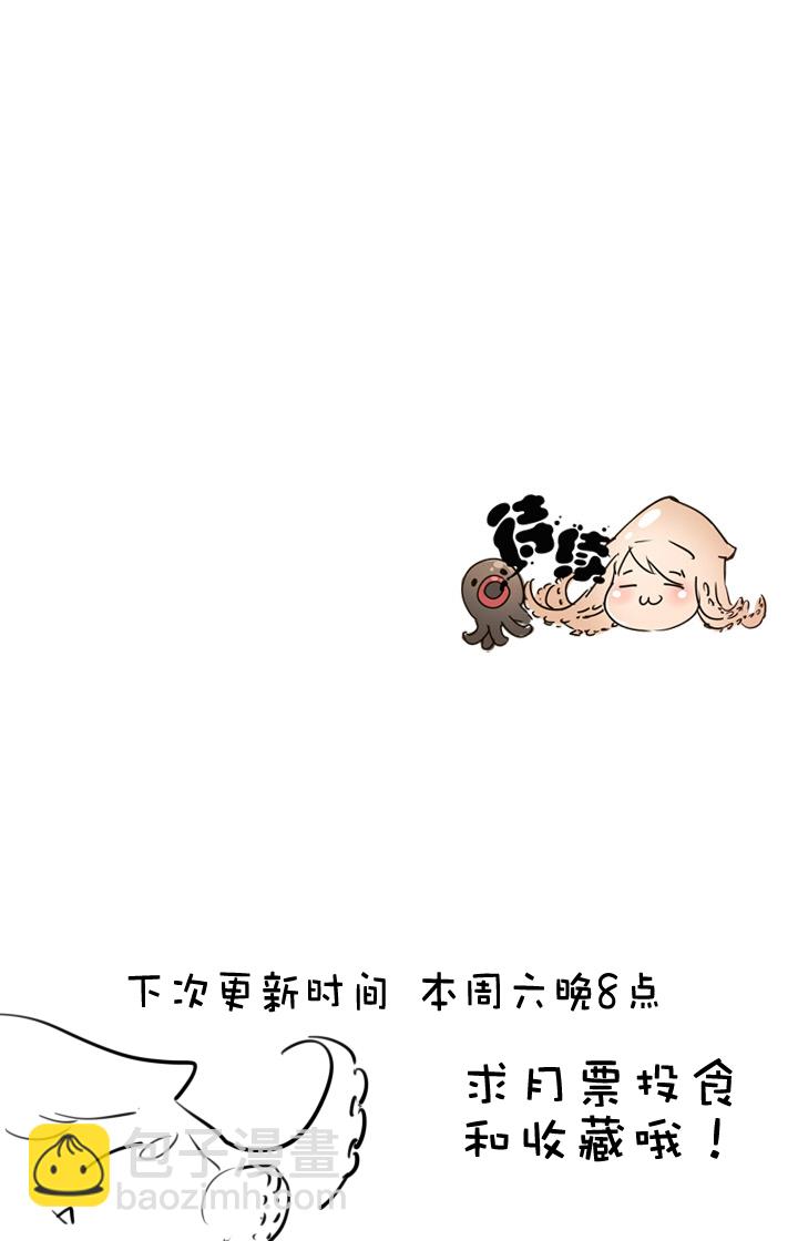 第43话-第43话
