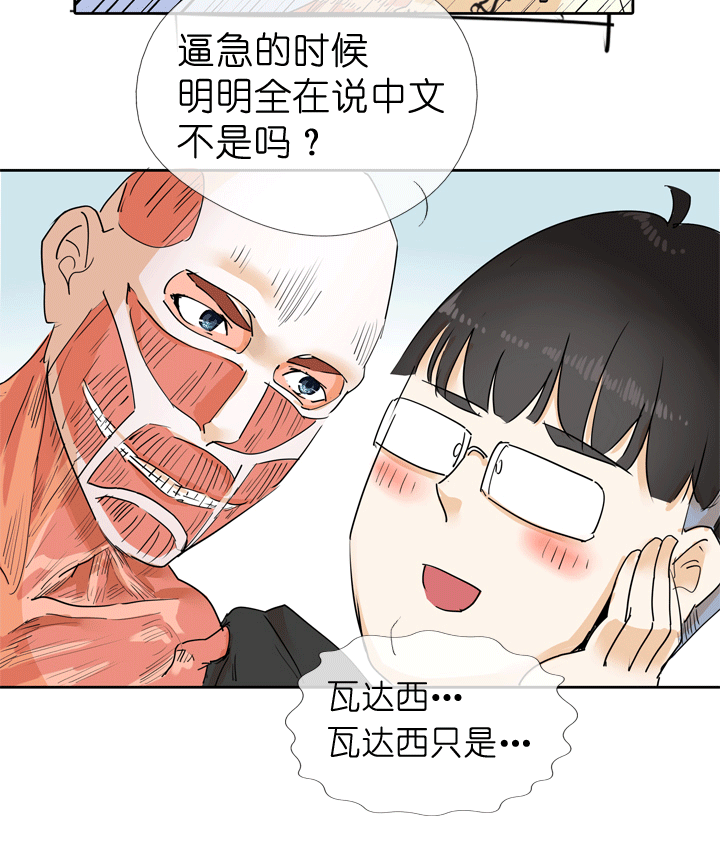 第43话-第43话