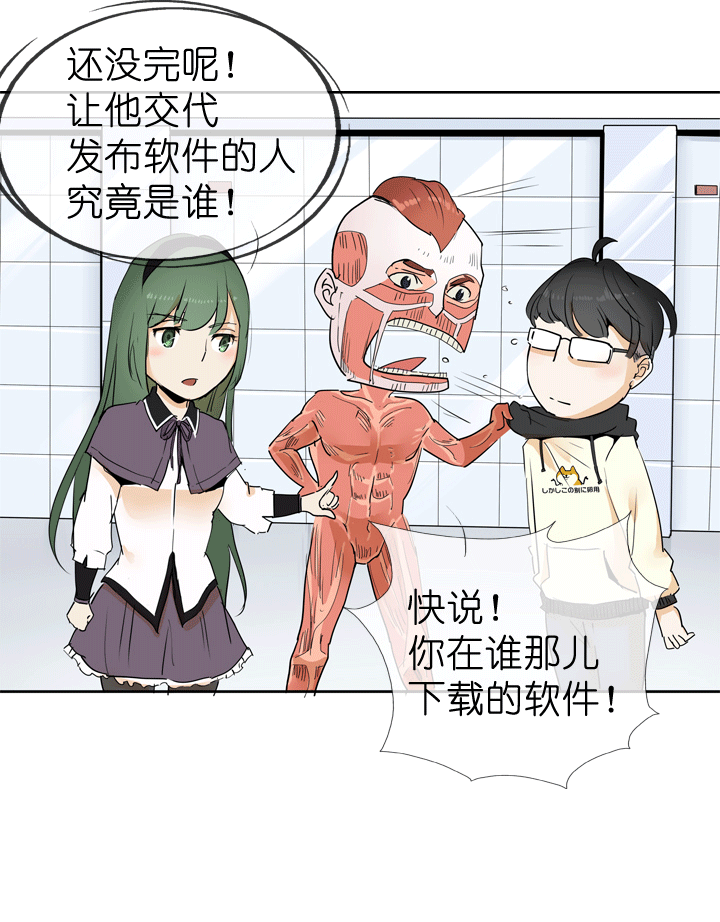 第43话-第43话