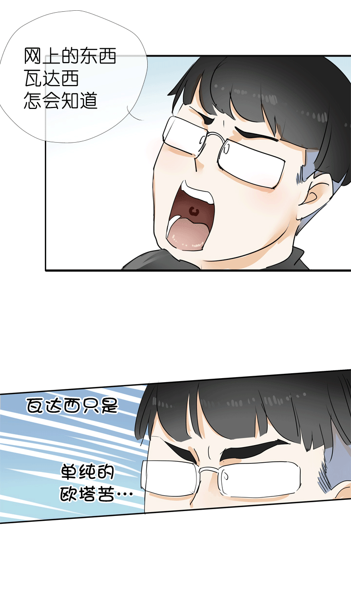 第43话-第43话