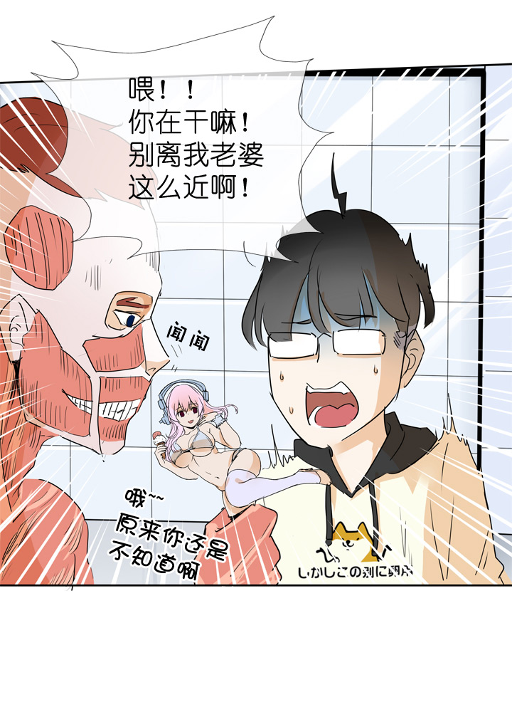 第43话-第43话