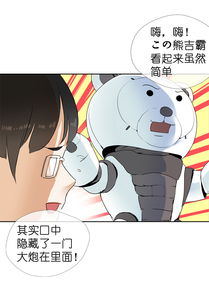 第45话-第45话