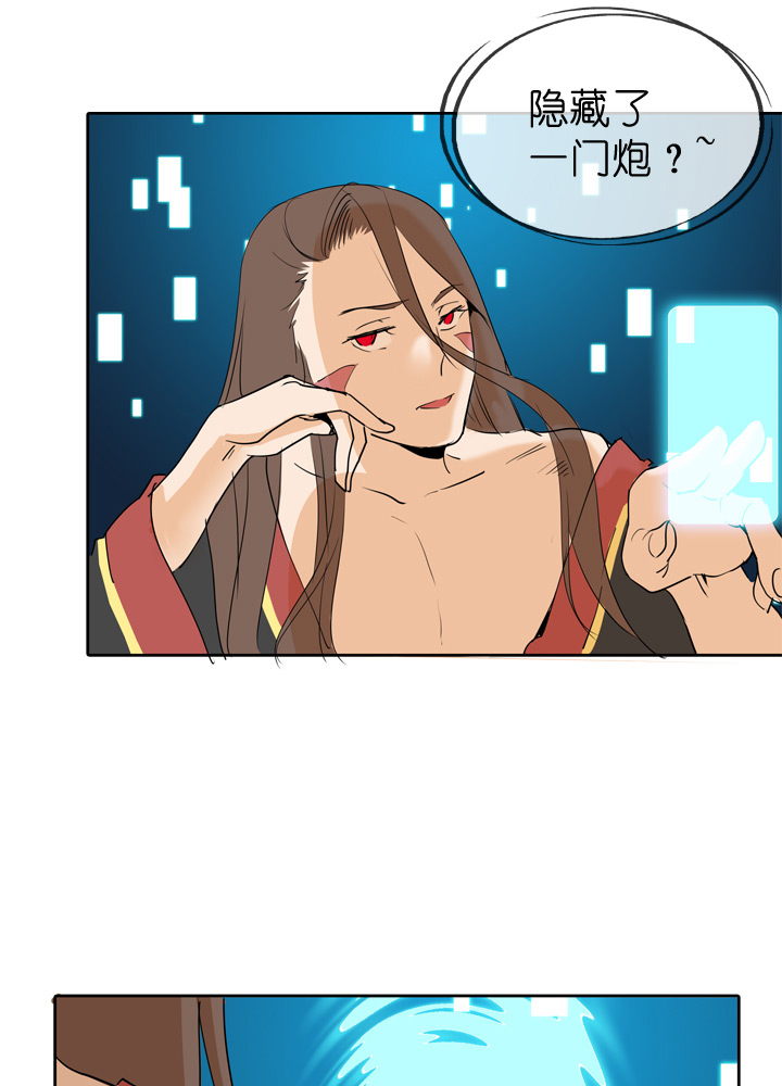 第45话-第45话