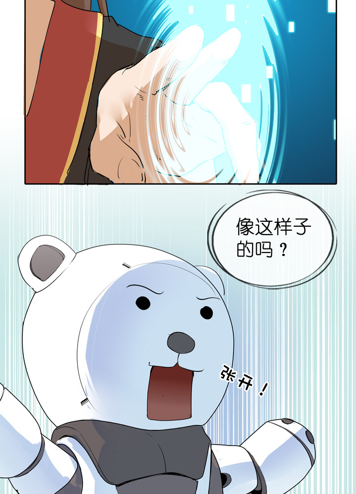 第45话-第45话