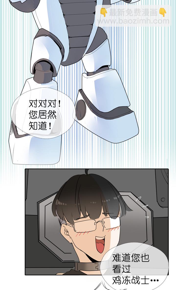 第45话-第45话