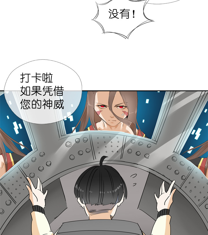 第45话-第45话