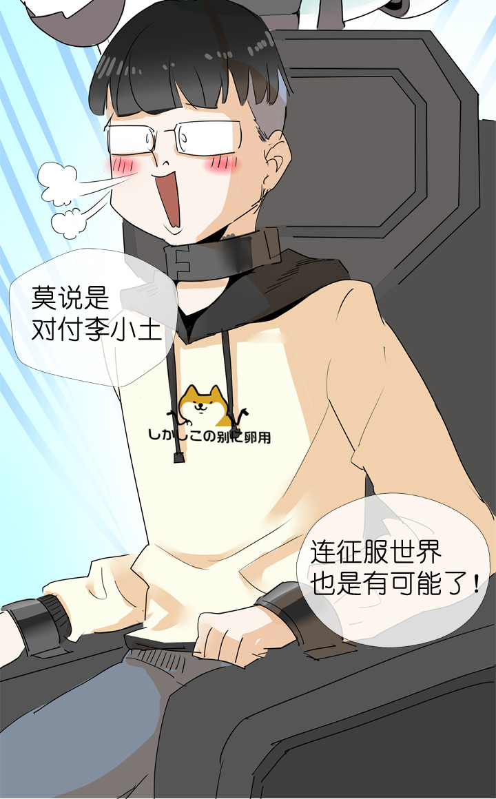 第45话-第45话