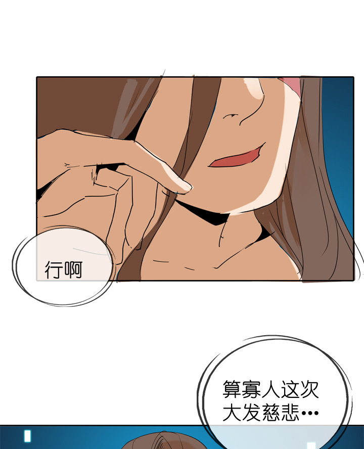 第45话-第45话