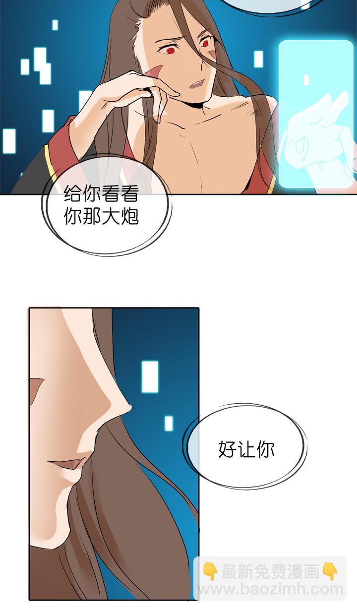 第45话-第45话