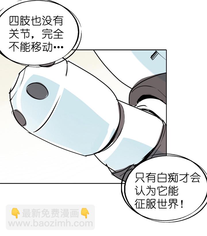 第45话-第45话