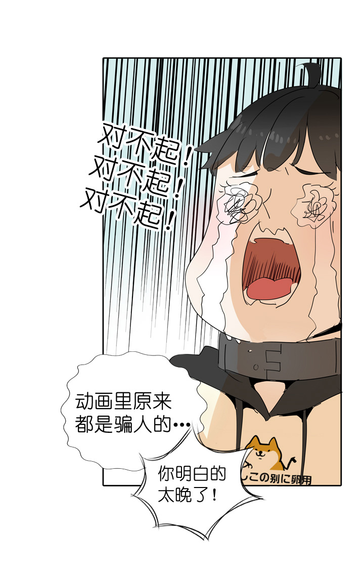 第45话-第45话
