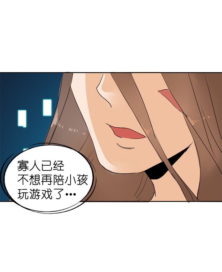 第45话-第45话