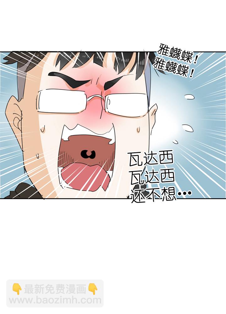 第45话-第45话
