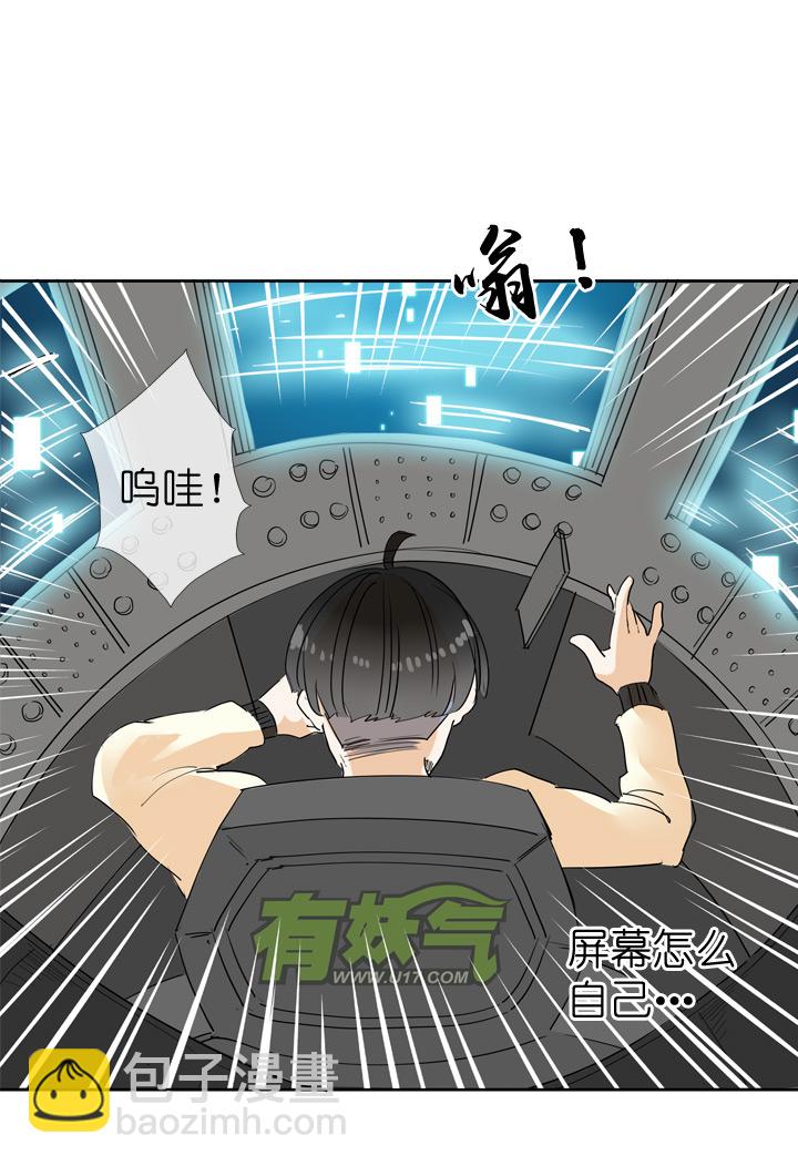 第45话-第45话