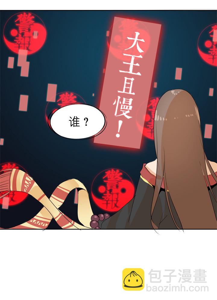 第45话-第45话