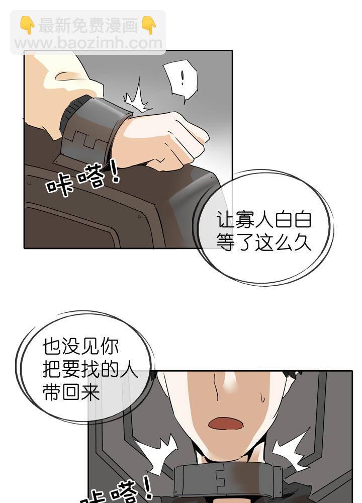 第45话-第45话