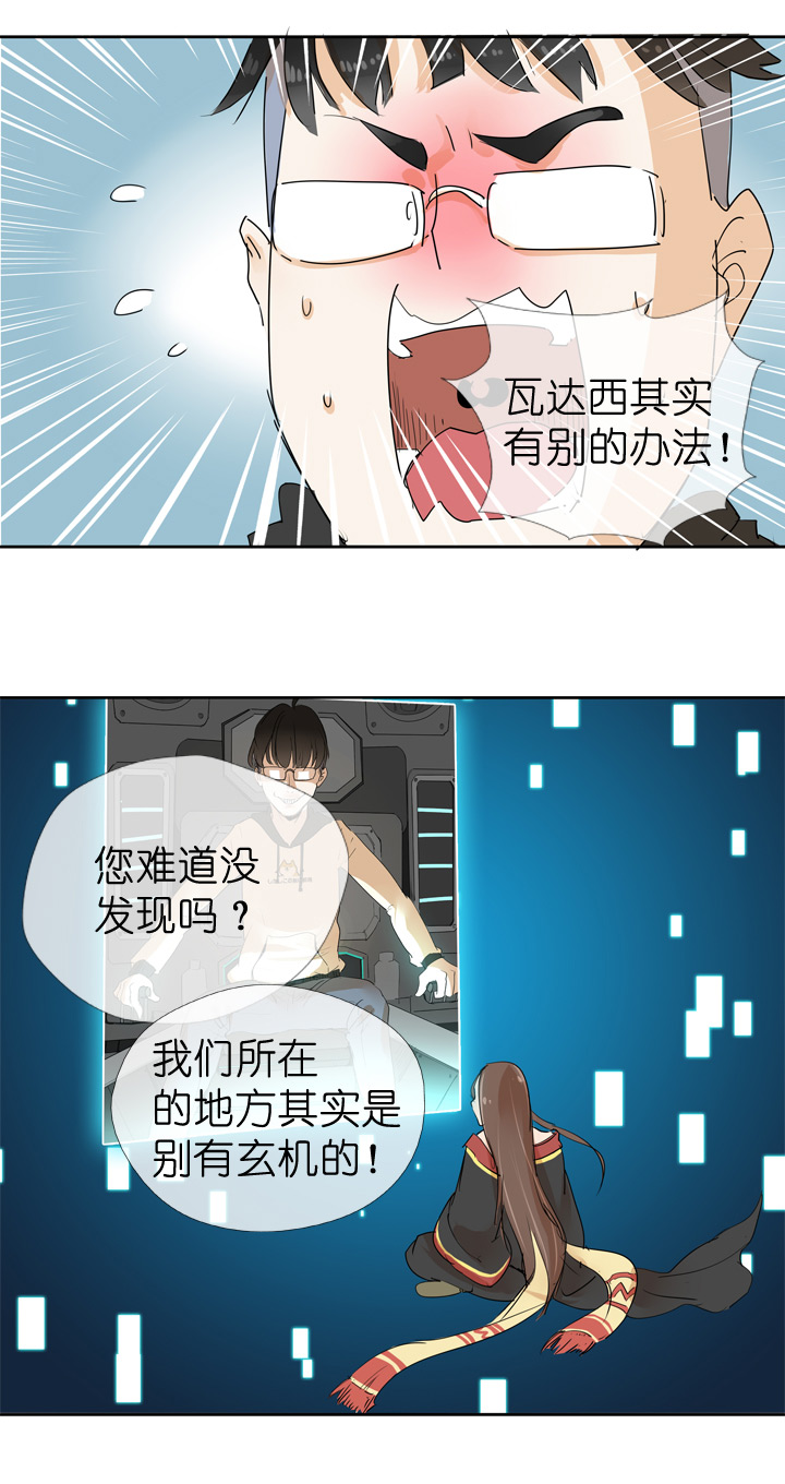 第45话-第45话