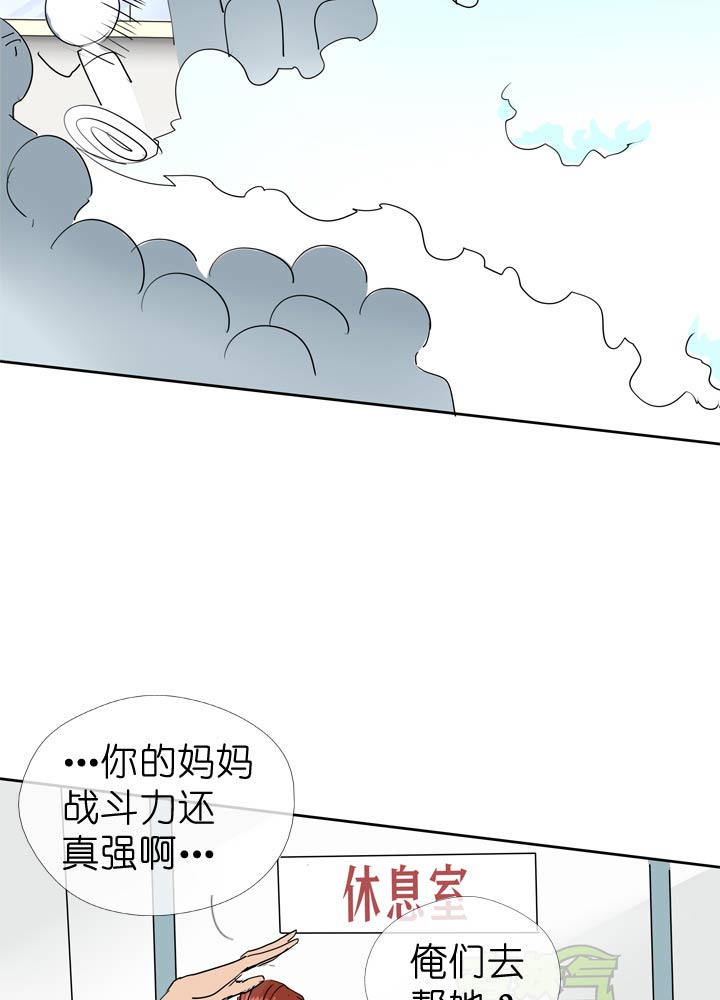 第47话-第47话