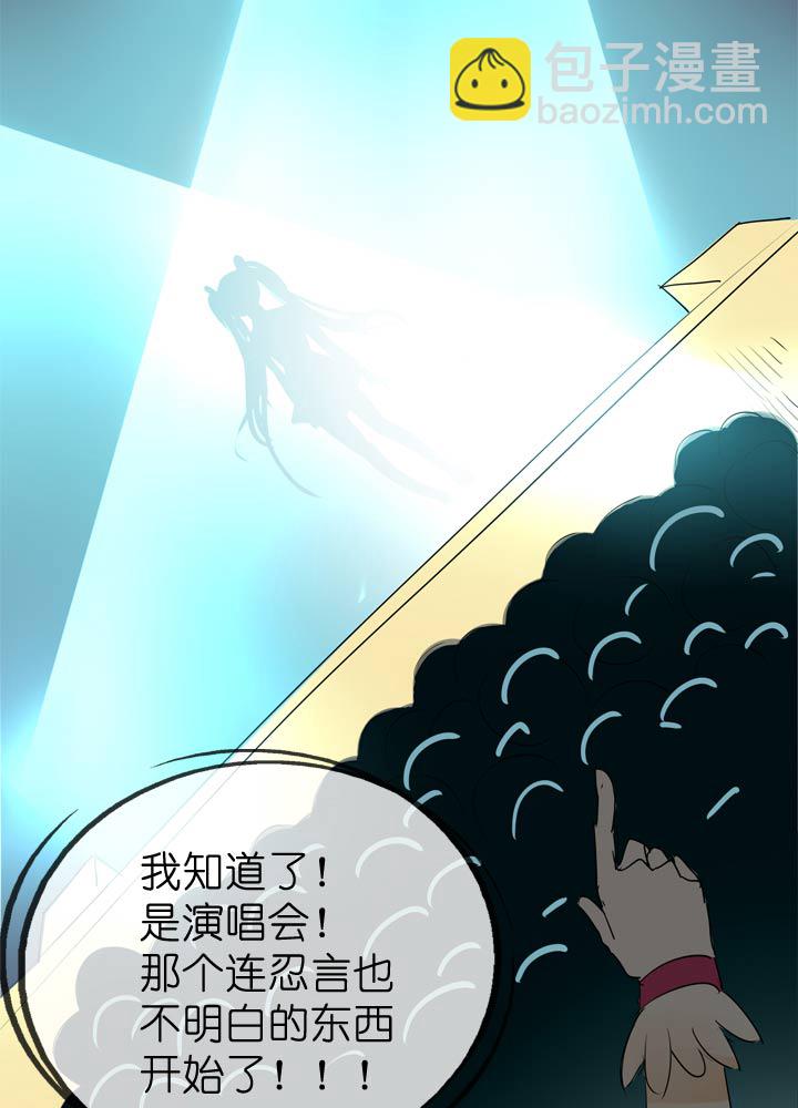 第47话-第47话
