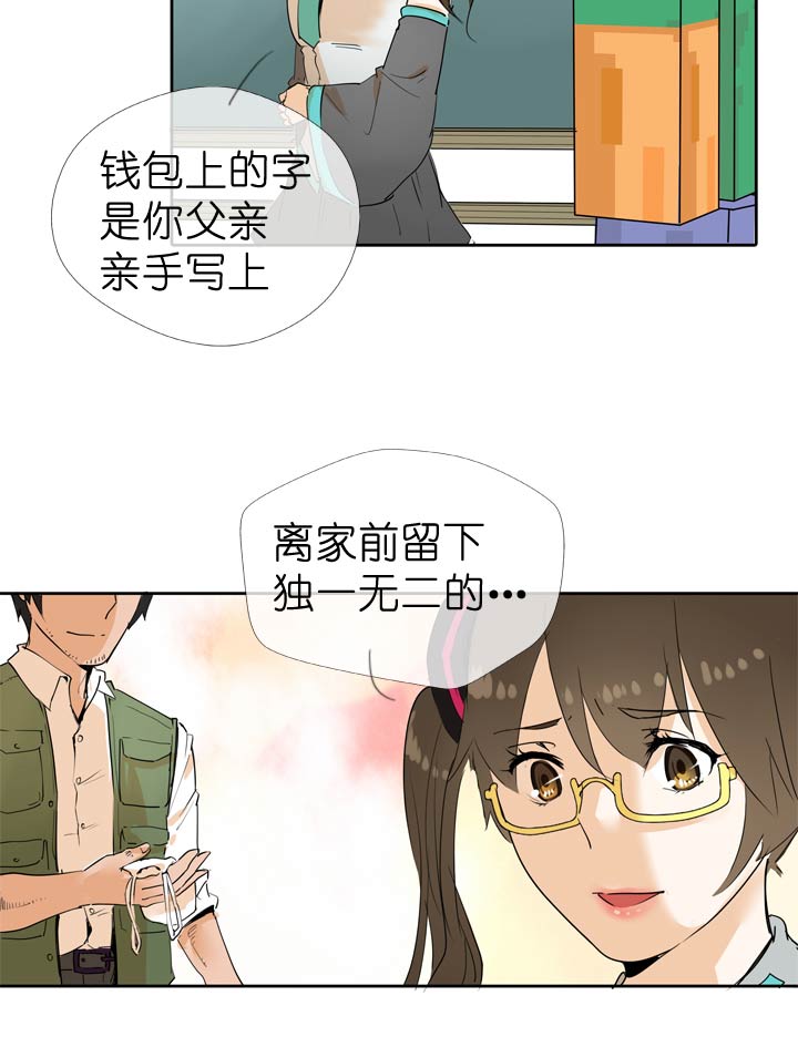 第47话-第47话