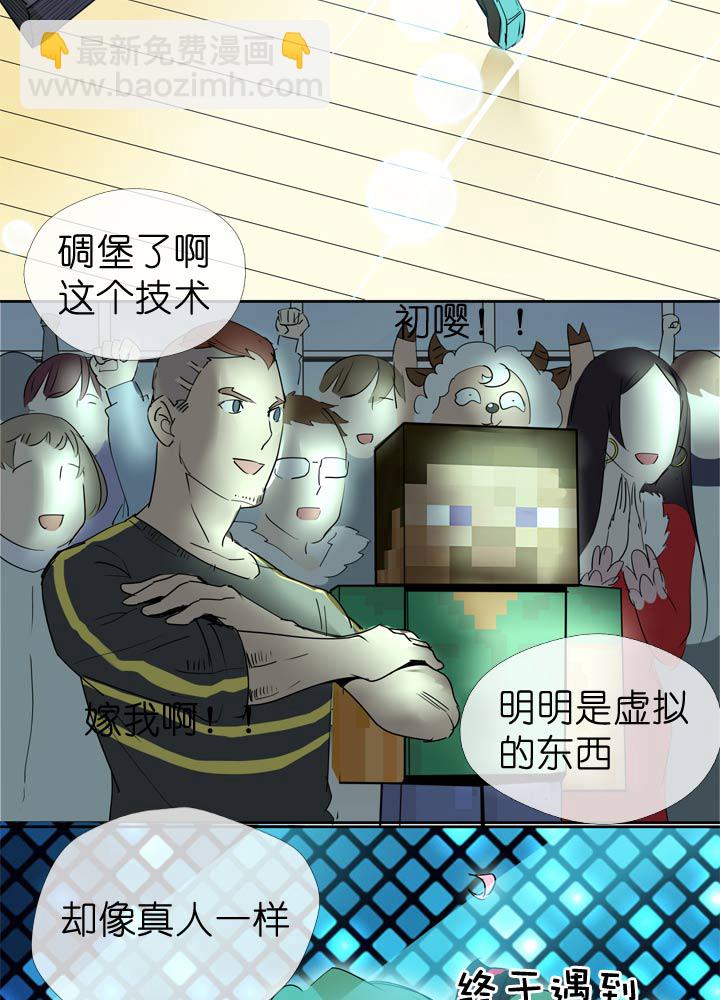 第47话-第47话