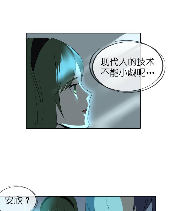 第47话-第47话