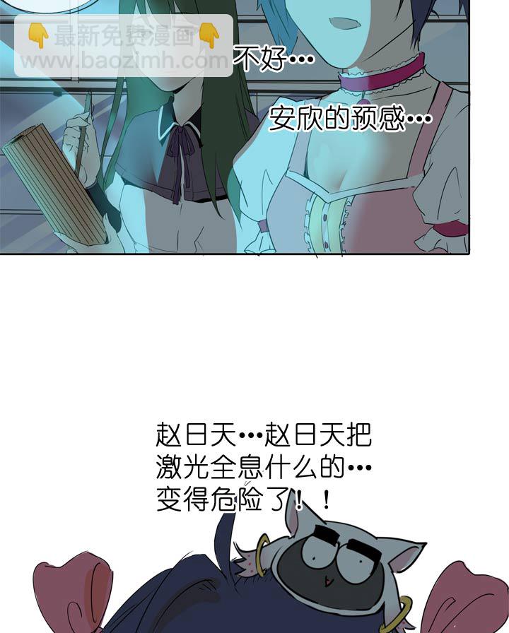 第47话-第47话