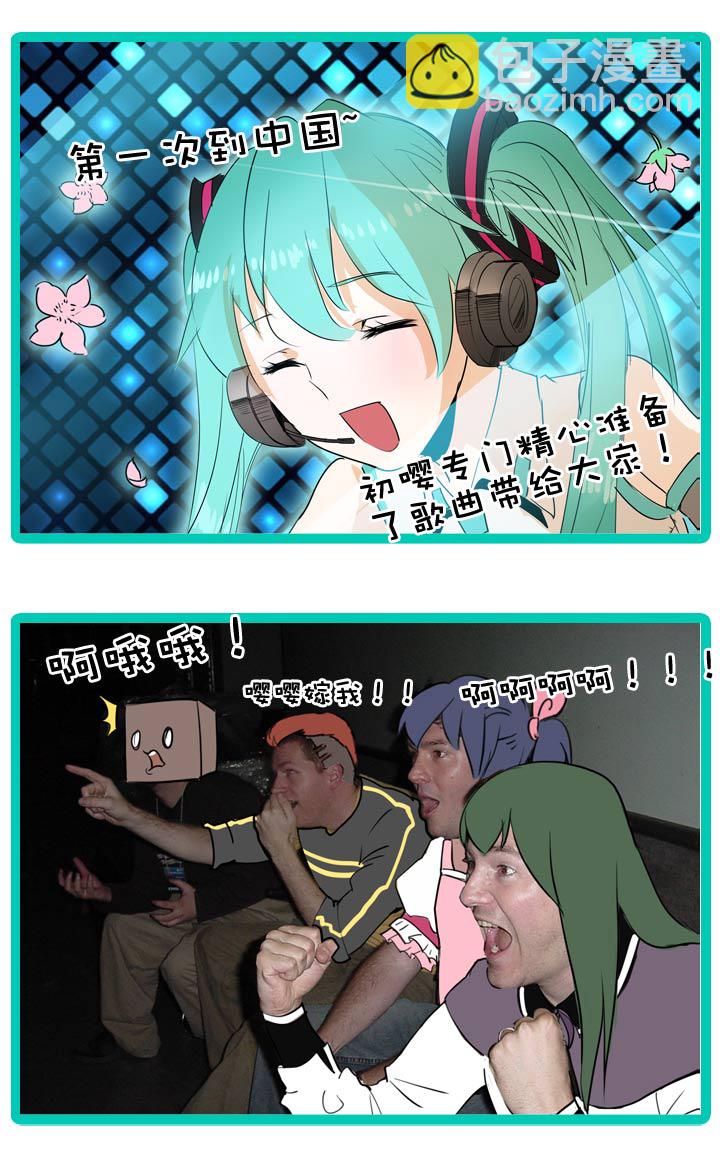 第47话-第47话