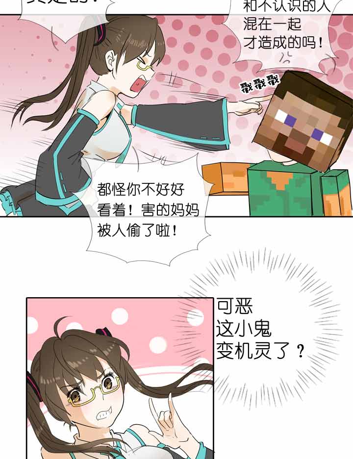 第47话-第47话