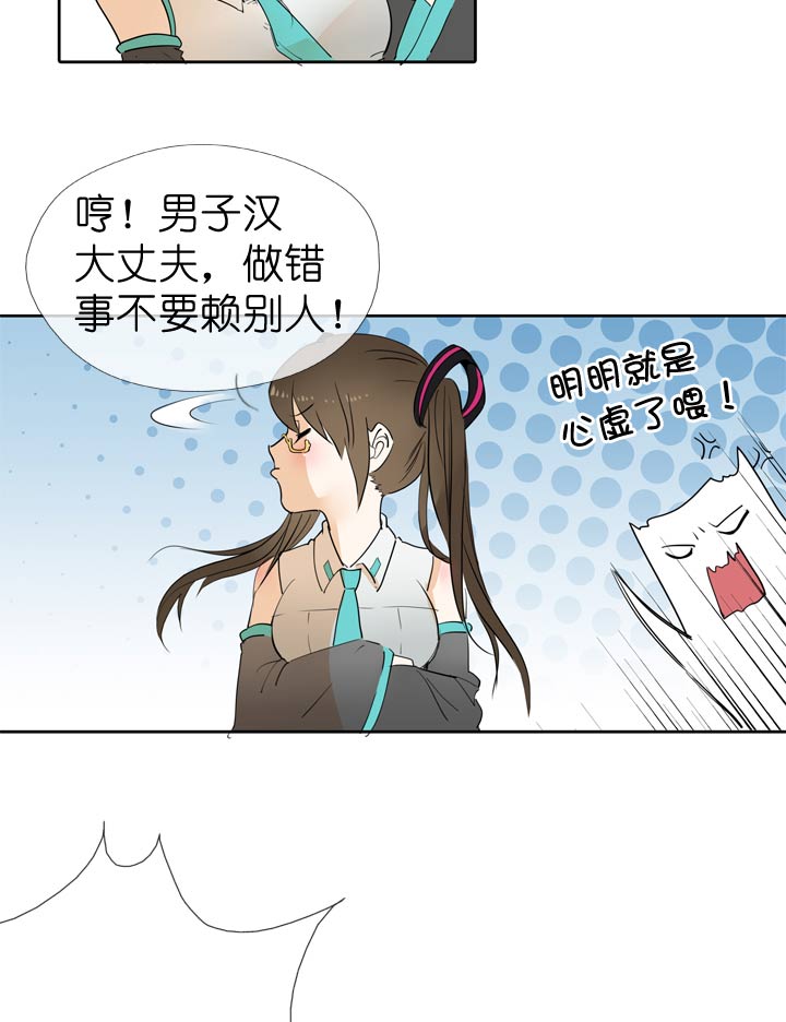 第47话-第47话